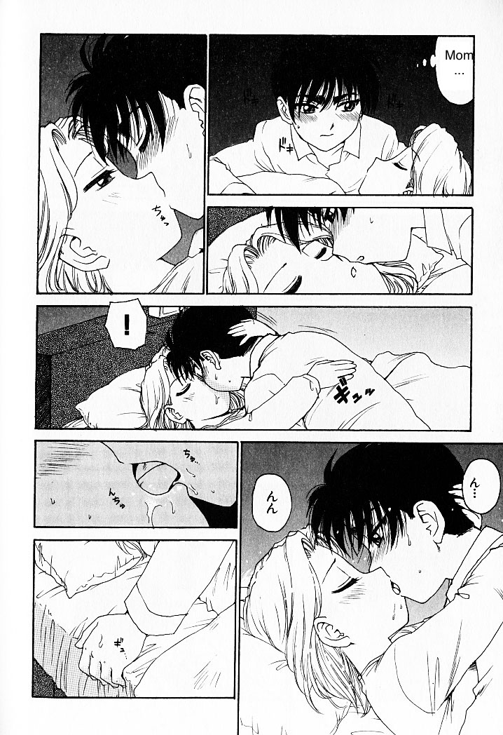 Yume No Naka No Kiss | The Kiss in the Dream page 8 full