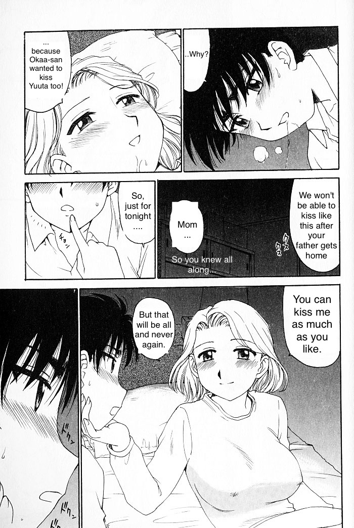 Yume No Naka No Kiss | The Kiss in the Dream page 9 full