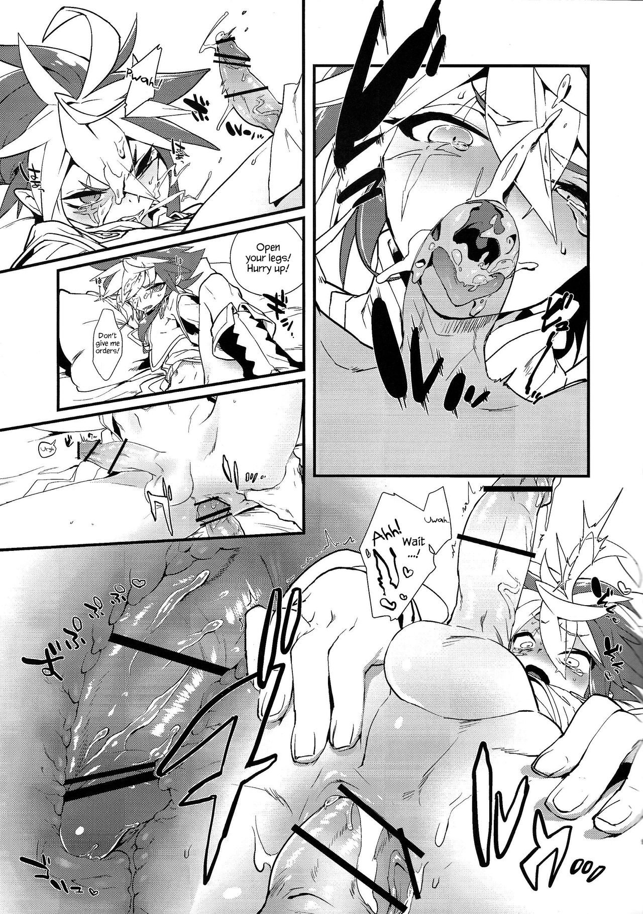 Love Bite page 8 full