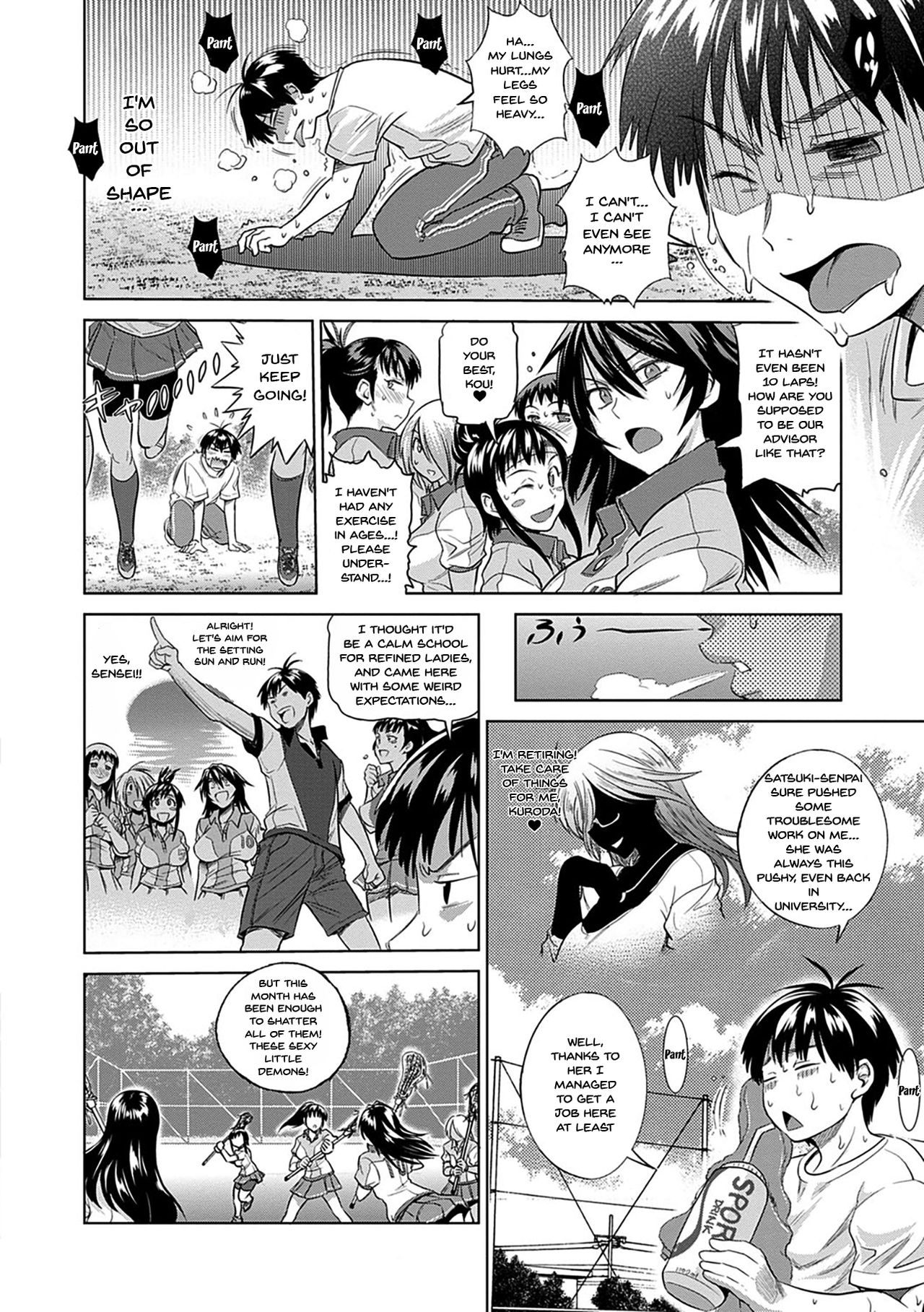 Jyoshi Luck! Shinsouban | Girl's Luck! Special Edition Ch. 1-6, 10, 12 page 9 full