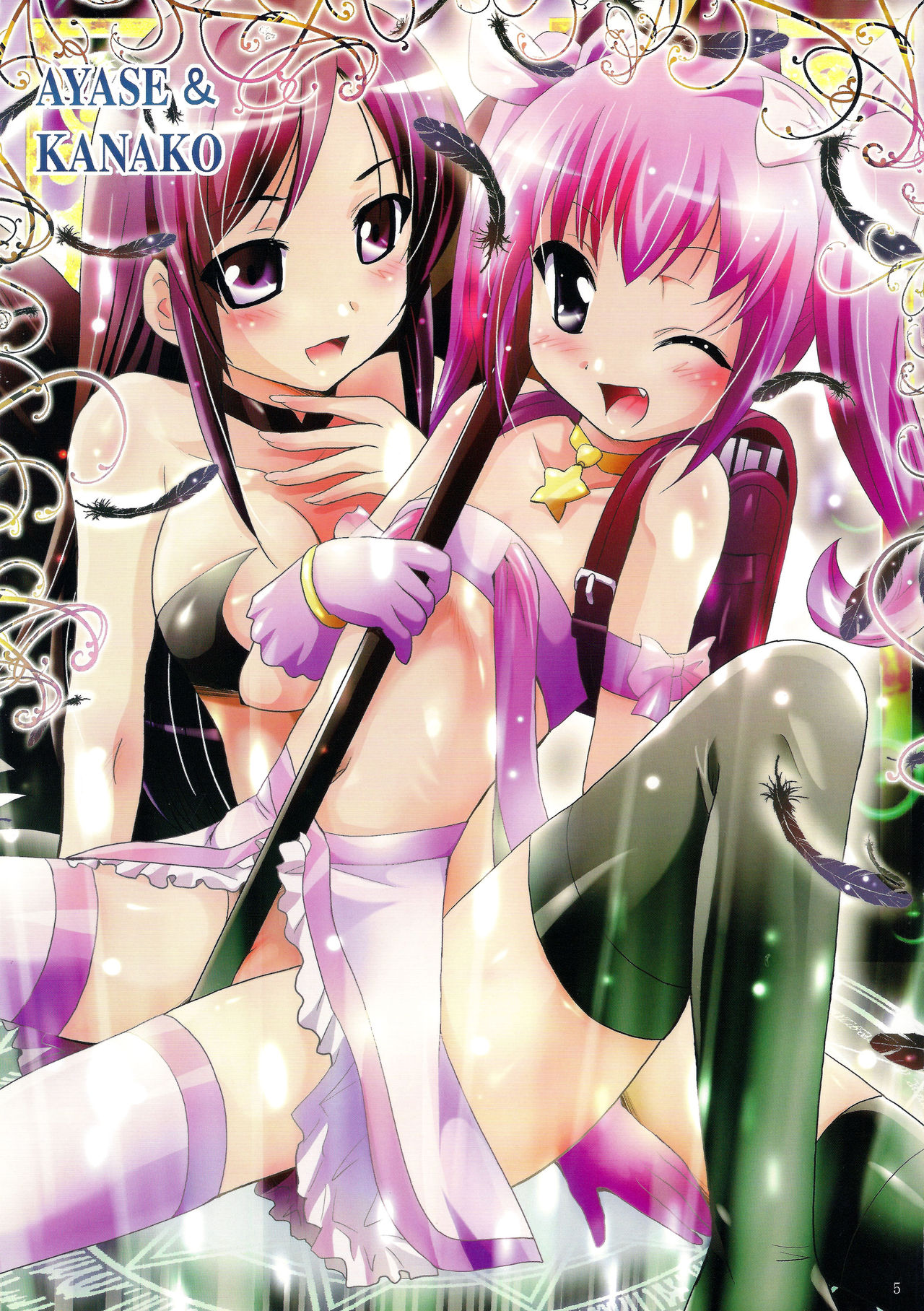 MOUSOU THEATER 29 page 5 full