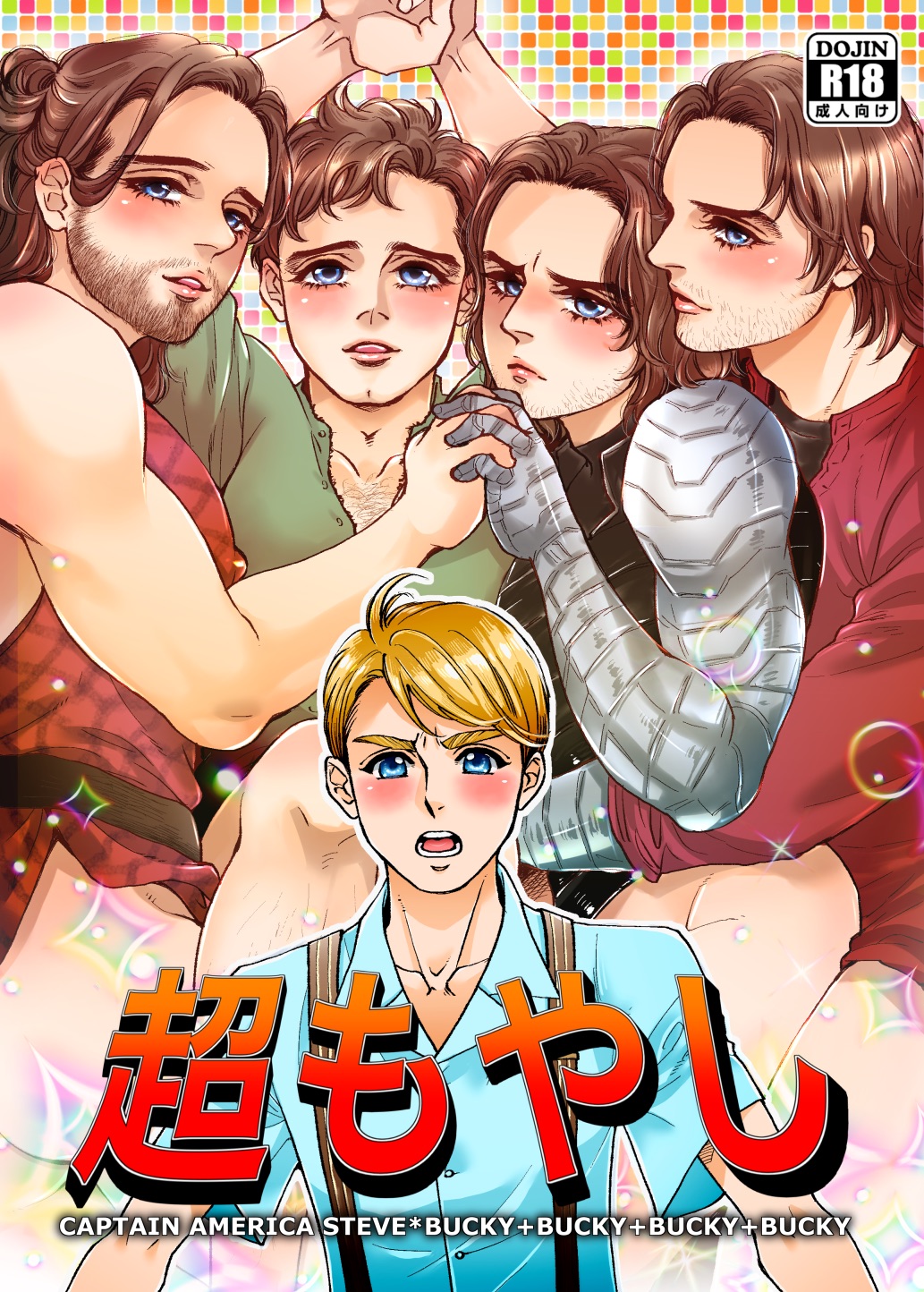 MPs03 Shinkan Tsuuhan No Oshirase page 1 full