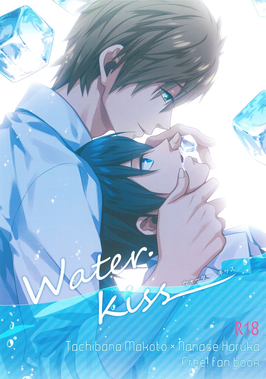 Water Kiss page 1 full