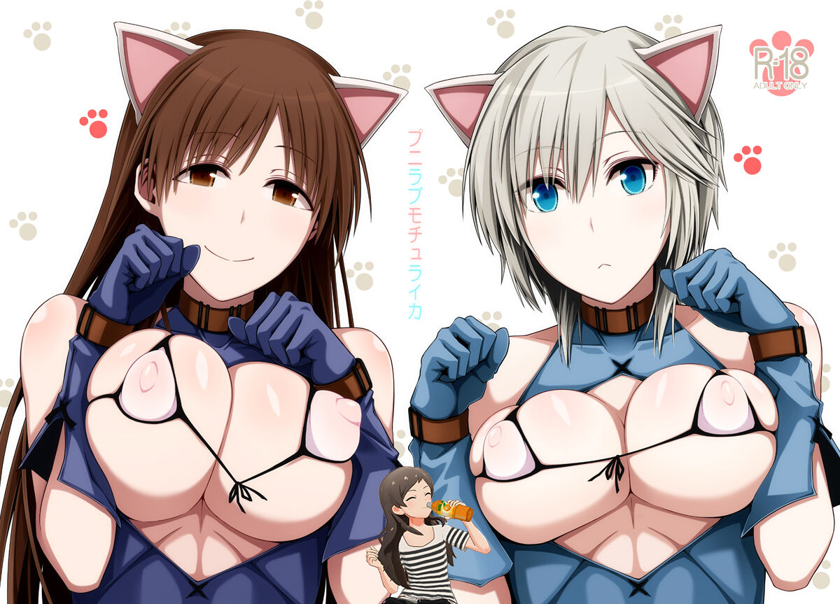 Puni Love Mochu Laika page 1 full