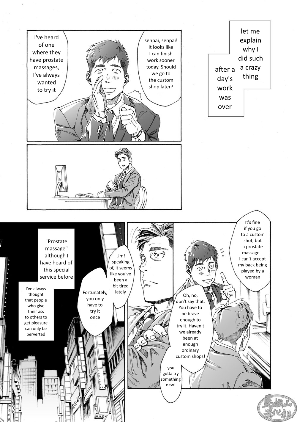 Tanoshii Papa no Zuga Kousaku page 5 full
