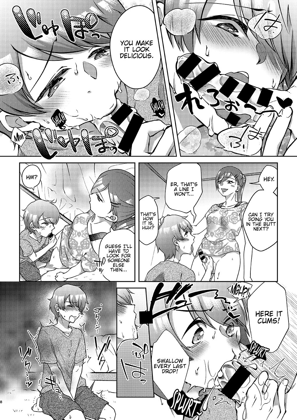 Josei-ka Ani kara Kanojo o Netocchae! page 9 full