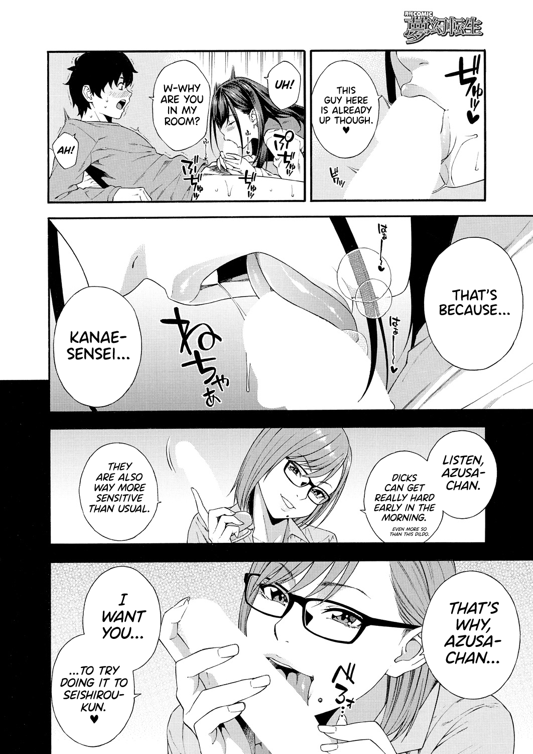 Fellatio Kenkyuubu Ch. 2 | Blowjob Research Club Ch. 2 page 2 full