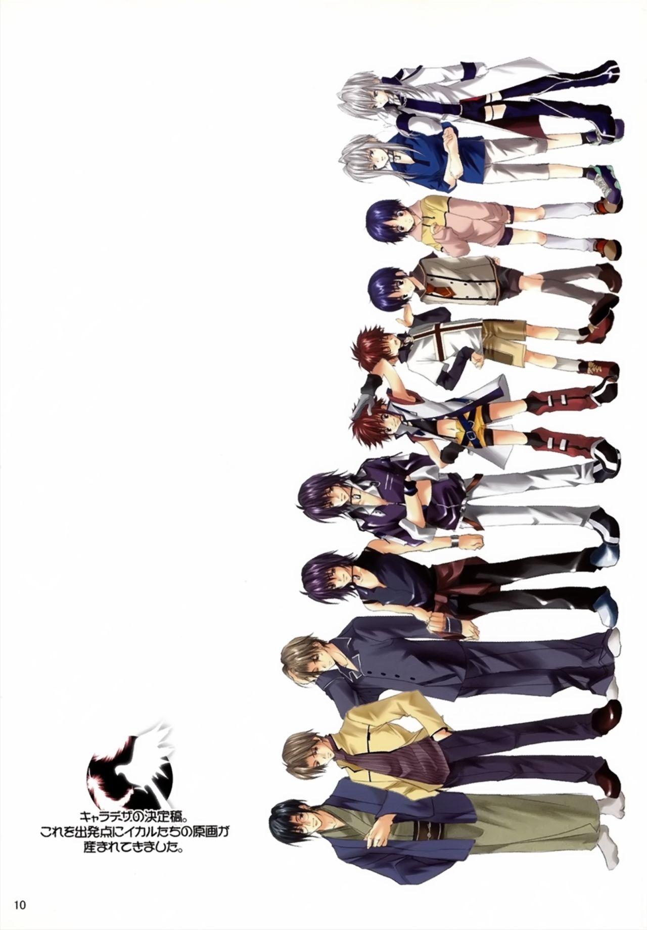 kannagi no tori doujinshi soushuuhen page 10 full