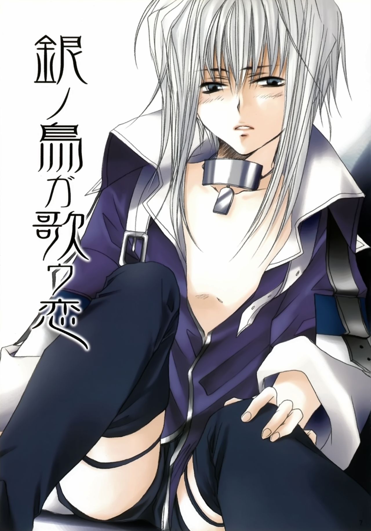 kannagi no tori doujinshi soushuuhen page 7 full