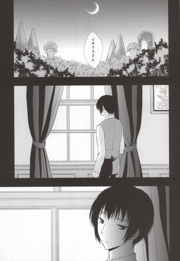 Hana Sasou page 2 full