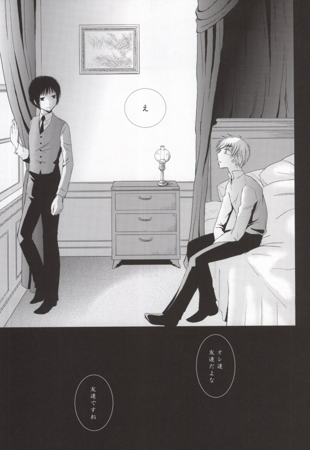 Hana Sasou page 4 full