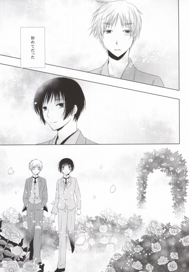 Hana Sasou page 7 full