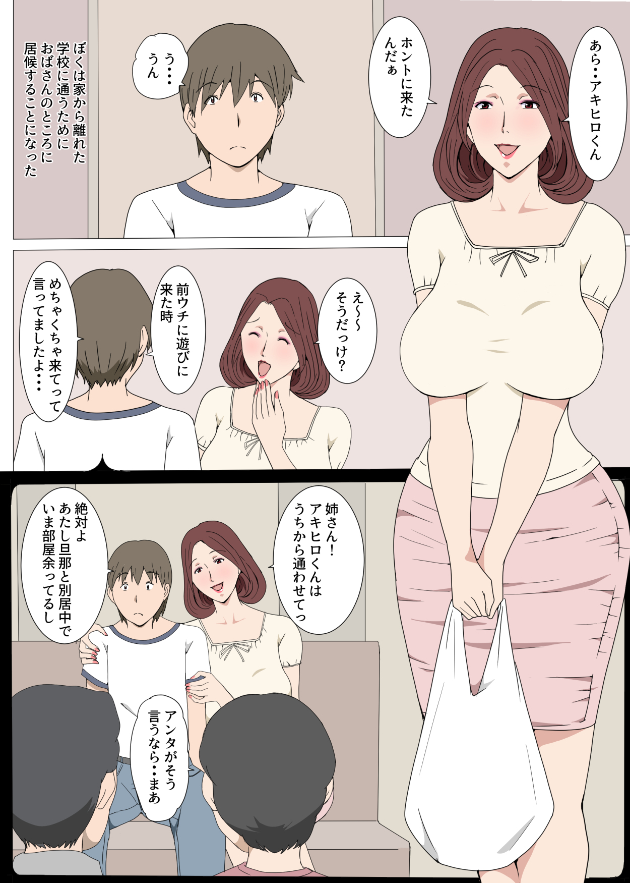 Oba-san To 1-kai H Shitara Tomaranaku Natta Hanashi page 2 full