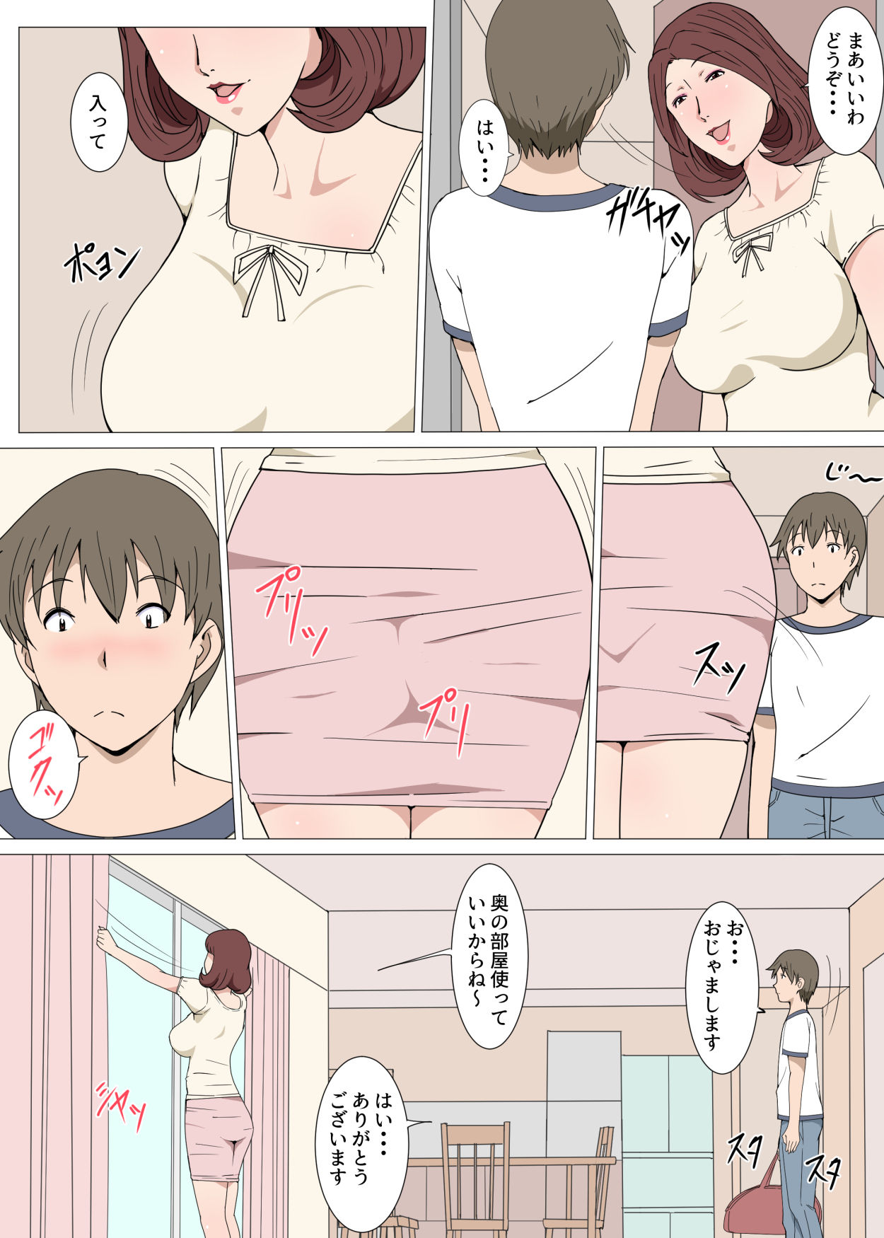 Oba-san To 1-kai H Shitara Tomaranaku Natta Hanashi page 3 full