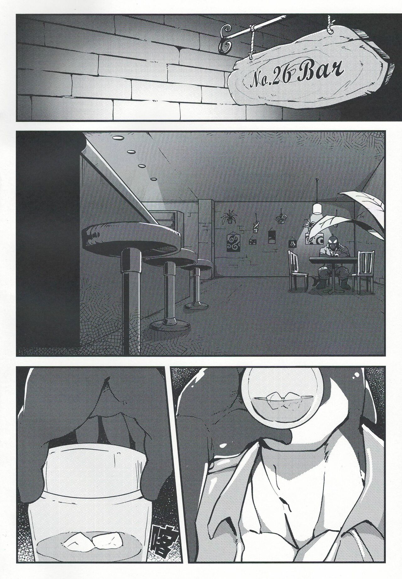 Norer&Kawe's Control Love page 2 full