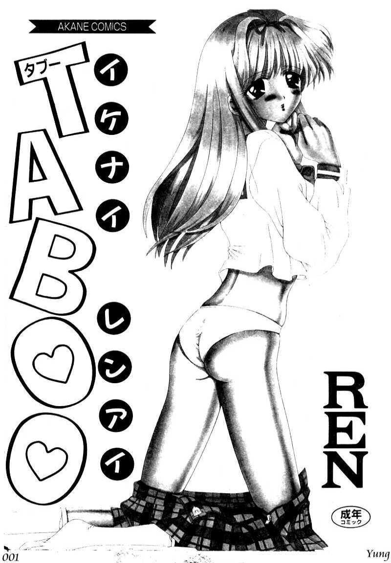 TABOO - Ikenai Renai page 3 full