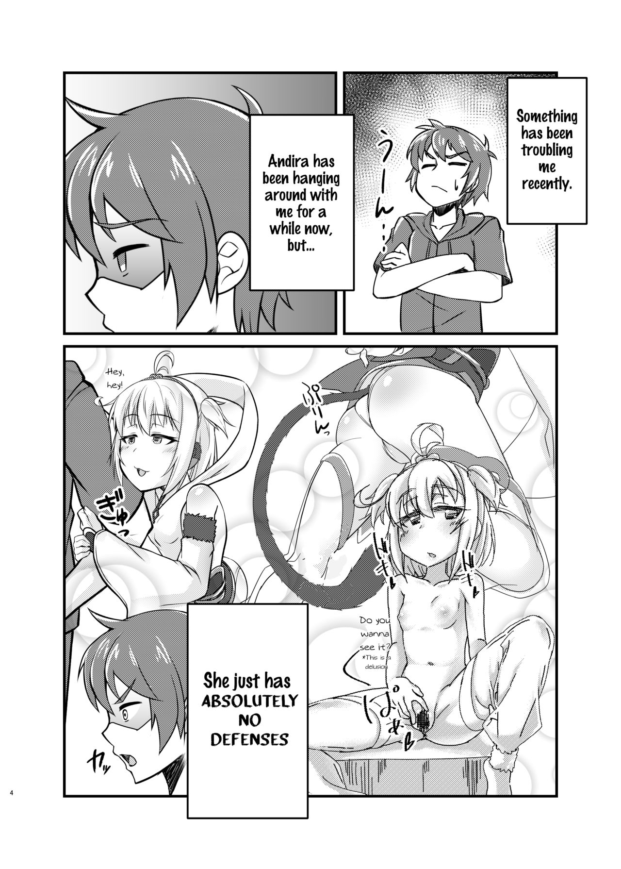 Andira no Manchira ni Chinchin Iraira page 3 full