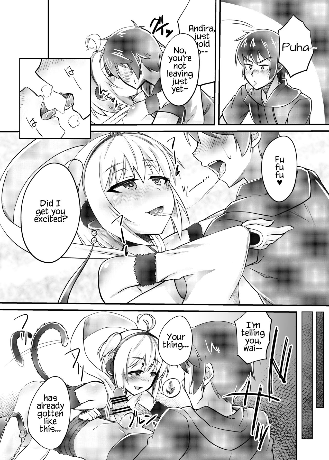Andira no Manchira ni Chinchin Iraira page 7 full