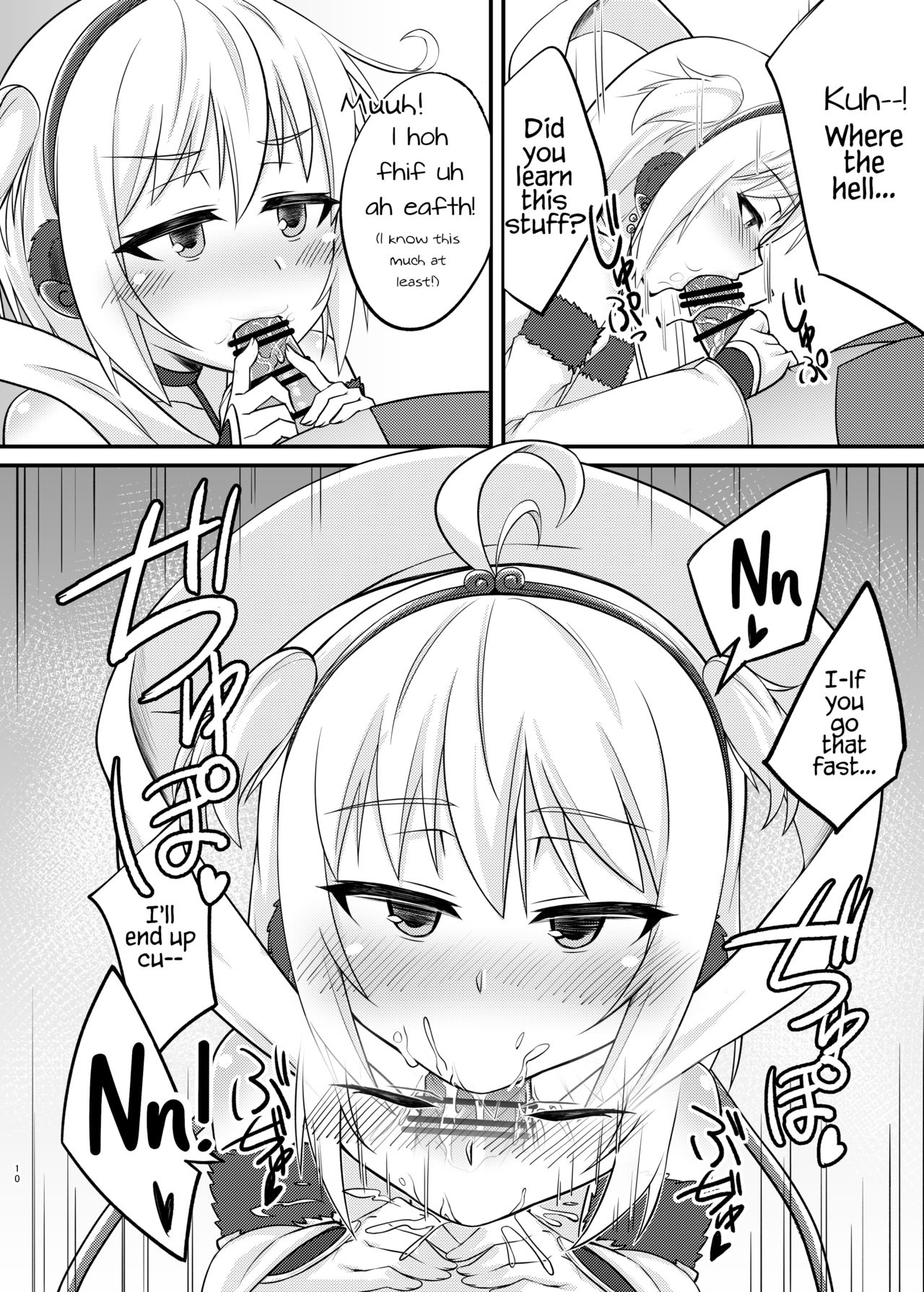 Andira no Manchira ni Chinchin Iraira page 9 full