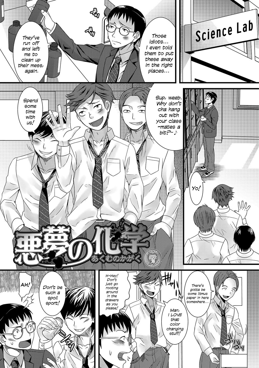 Akumu no Kagaku | The Chemistry of Nightmares page 1 full