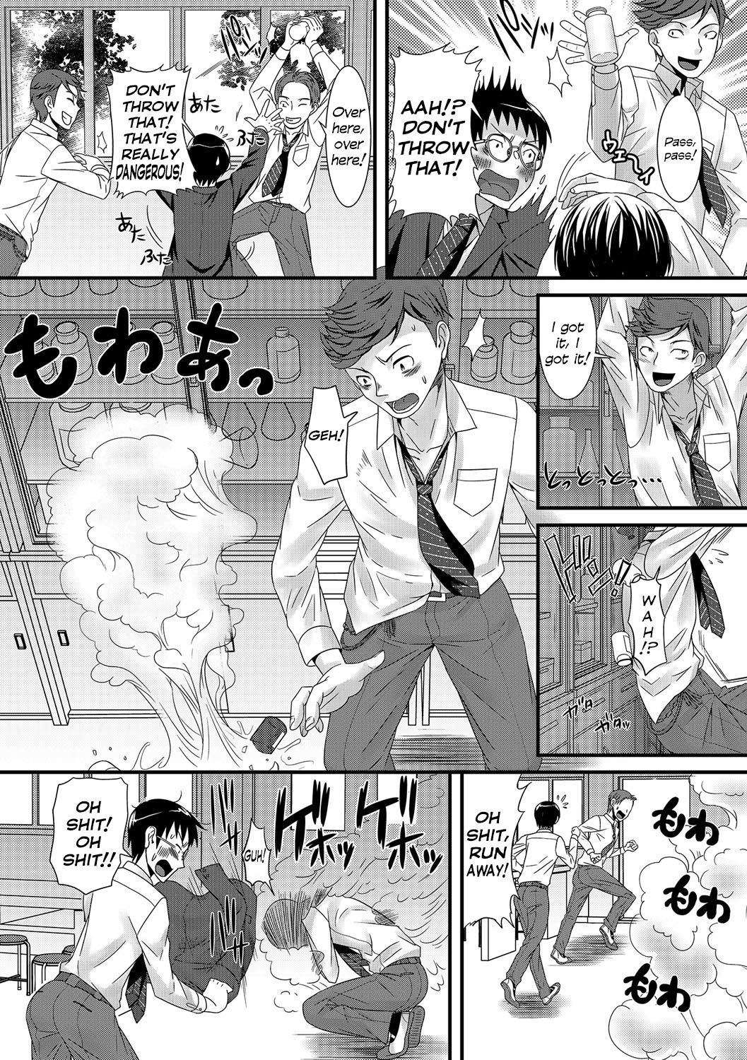 Akumu no Kagaku | The Chemistry of Nightmares page 2 full