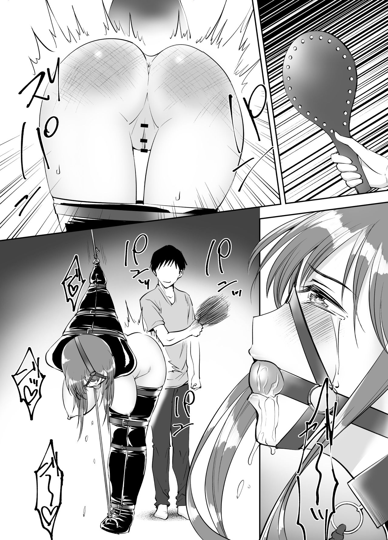 拘束渇望 page 7 full