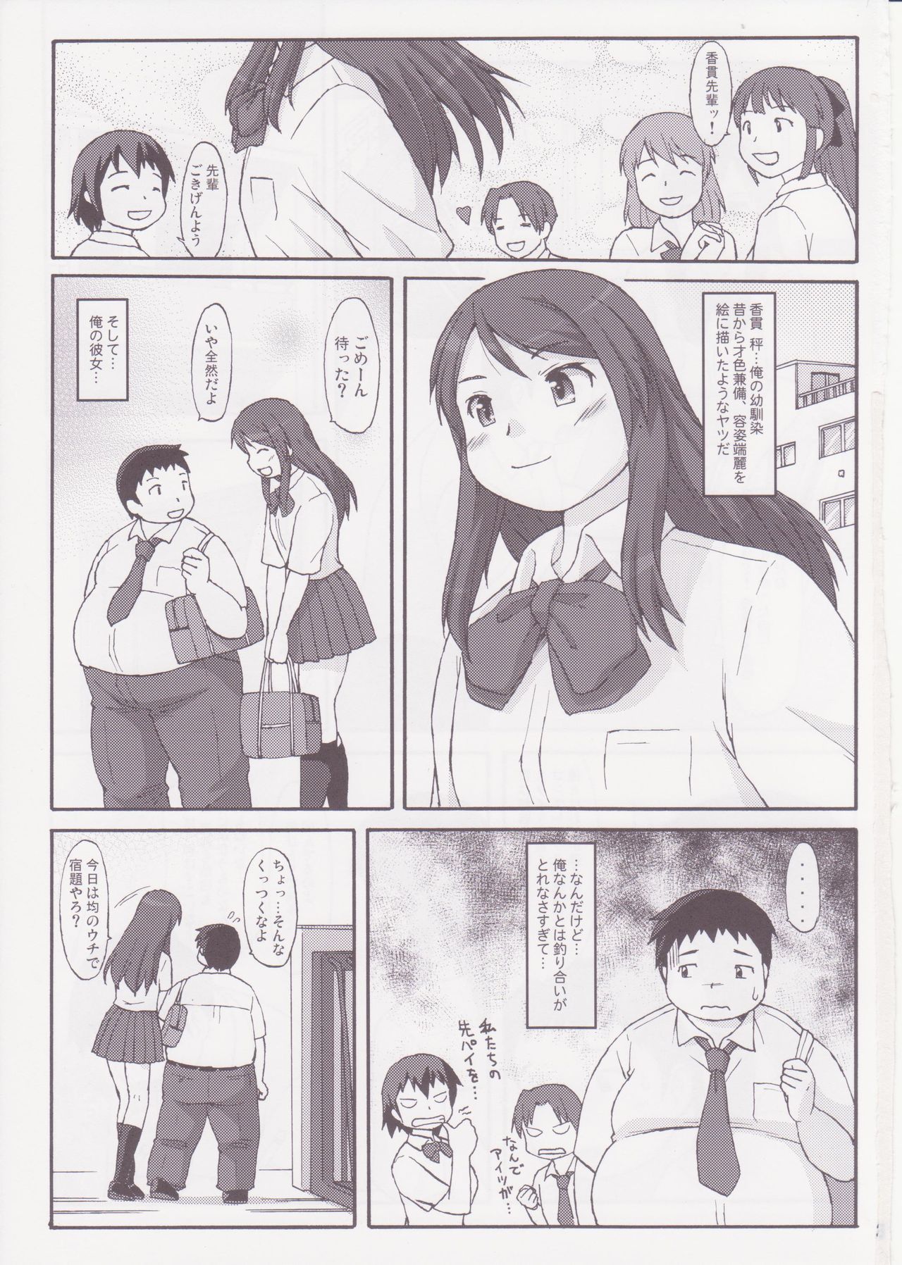 See-saw game page 2 full