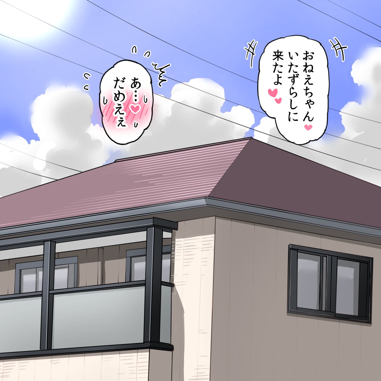 Meikko-tachi ni Chikubi o Name rarechau Onnanoko page 1 full