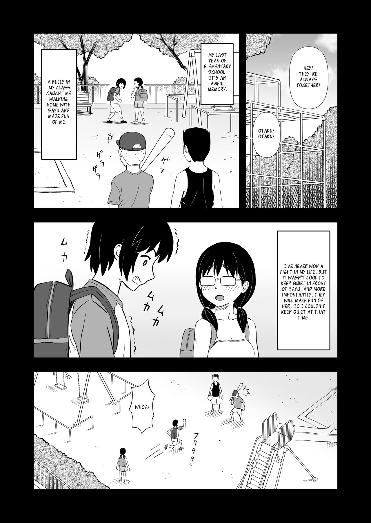 Hatsukano no Kurorekishi  | Dark Past of First Love page 4 full