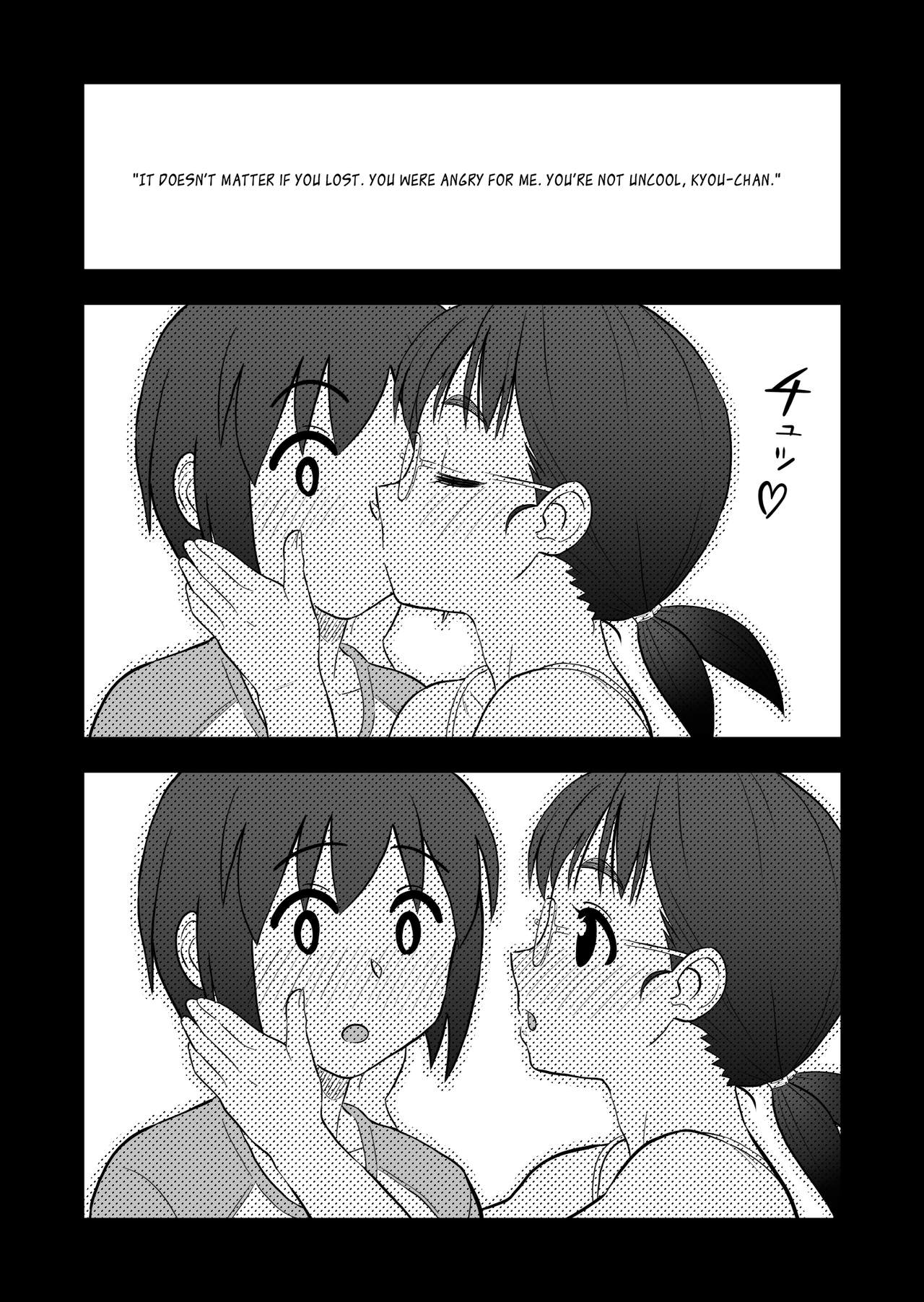 Hatsukano no Kurorekishi  | Dark Past of First Love page 6 full