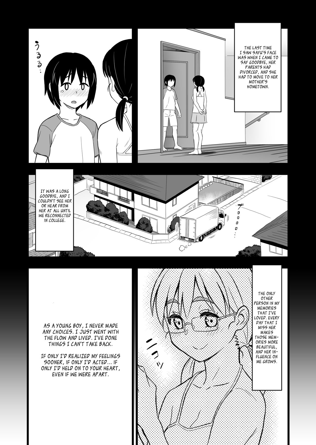 Hatsukano no Kurorekishi  | Dark Past of First Love page 7 full