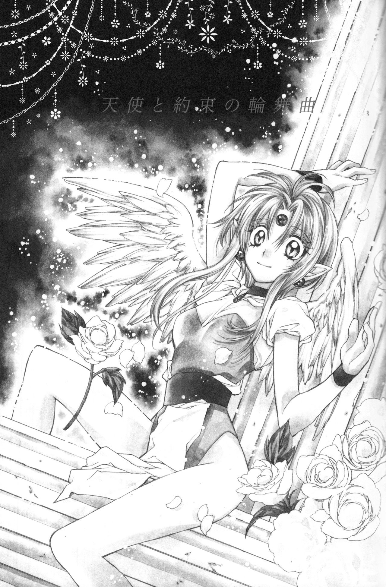 Tenshi to Yakusoku no Rondo page 3 full