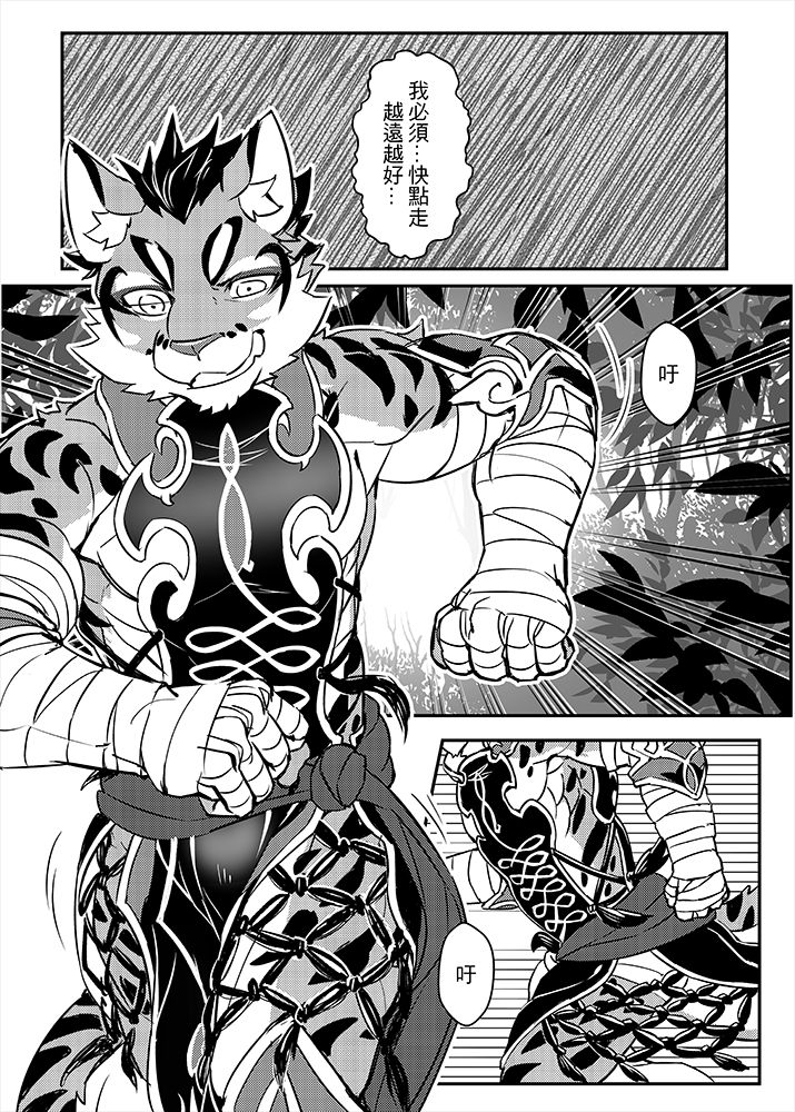 Concerto page 2 full