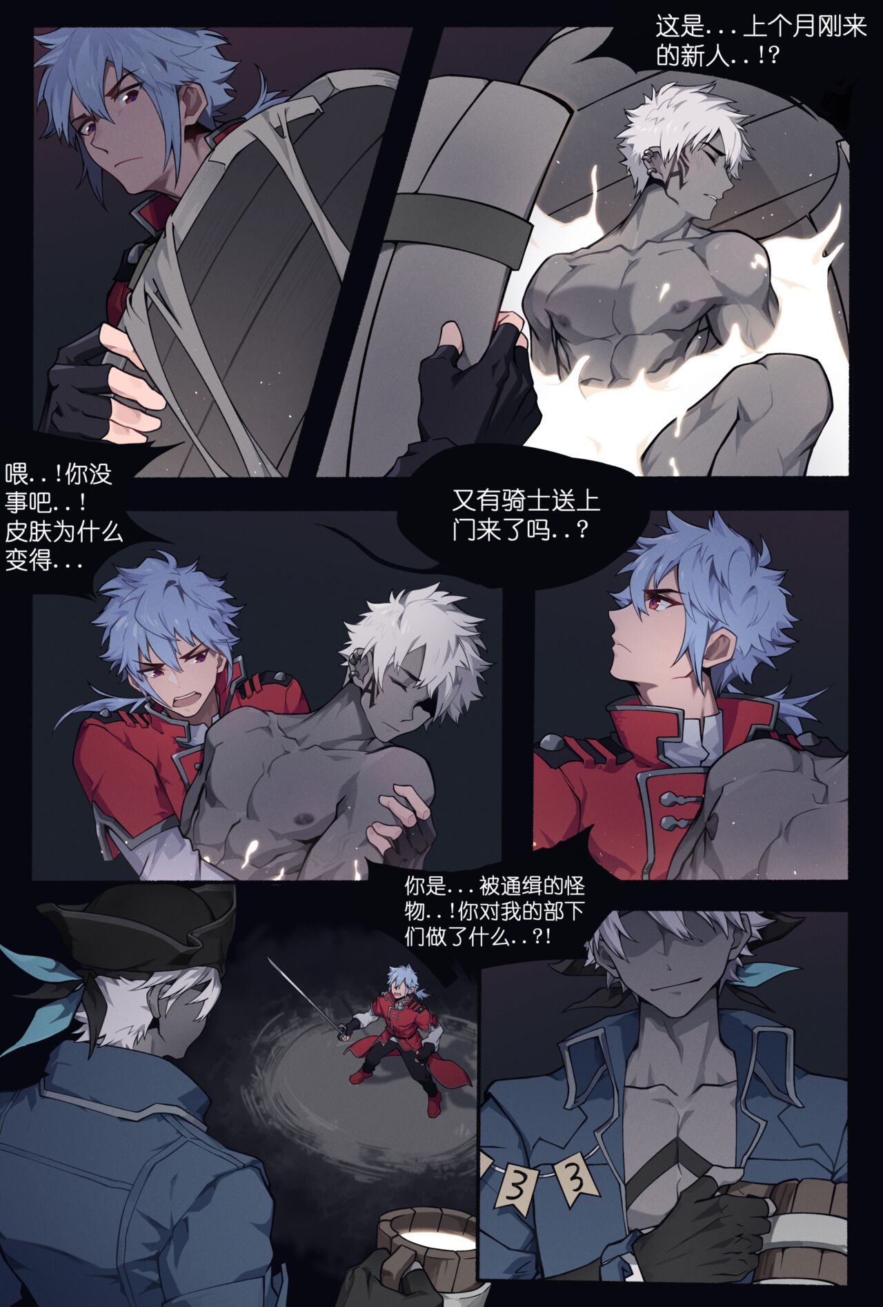 Knight Commander and the missing Chivalric order page 2 full