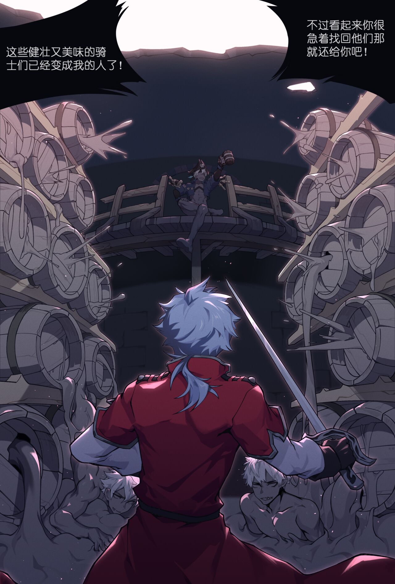 Knight Commander and the missing Chivalric order page 3 full