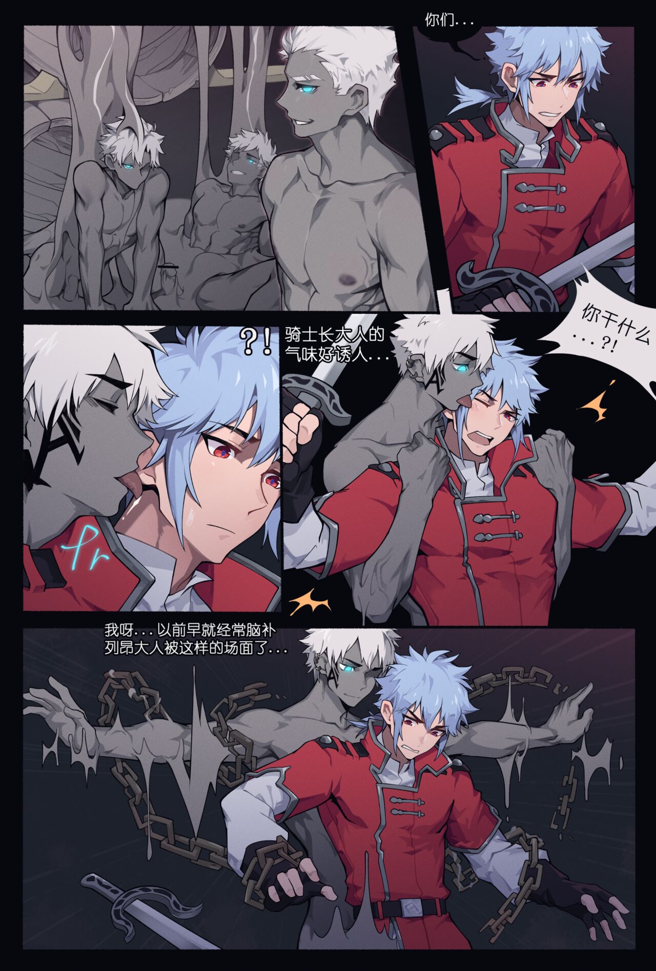 Knight Commander and the missing Chivalric order page 4 full