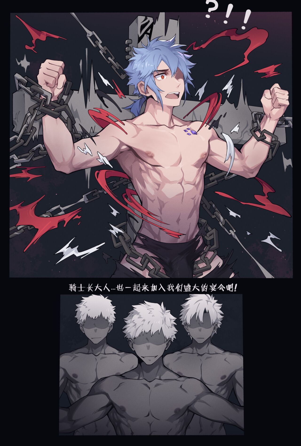 Knight Commander and the missing Chivalric order page 5 full