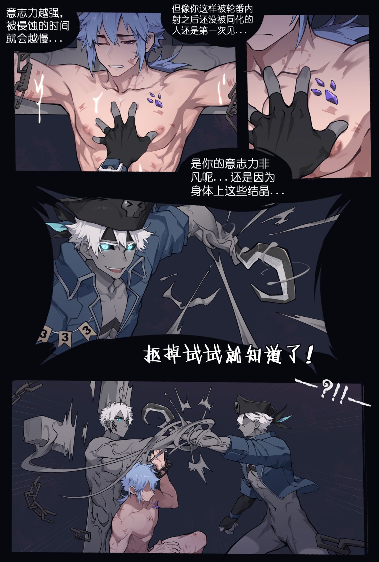 Knight Commander and the missing Chivalric order page 8 full