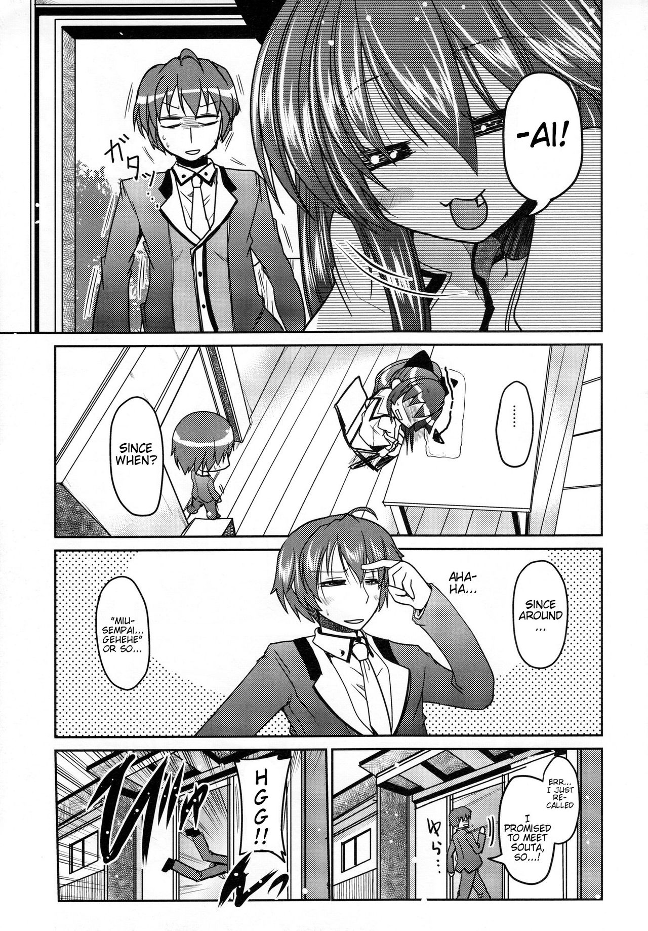 Yurikko ga Kunka Kunka shite tara Uryuu Sareru H na Hon page 8 full