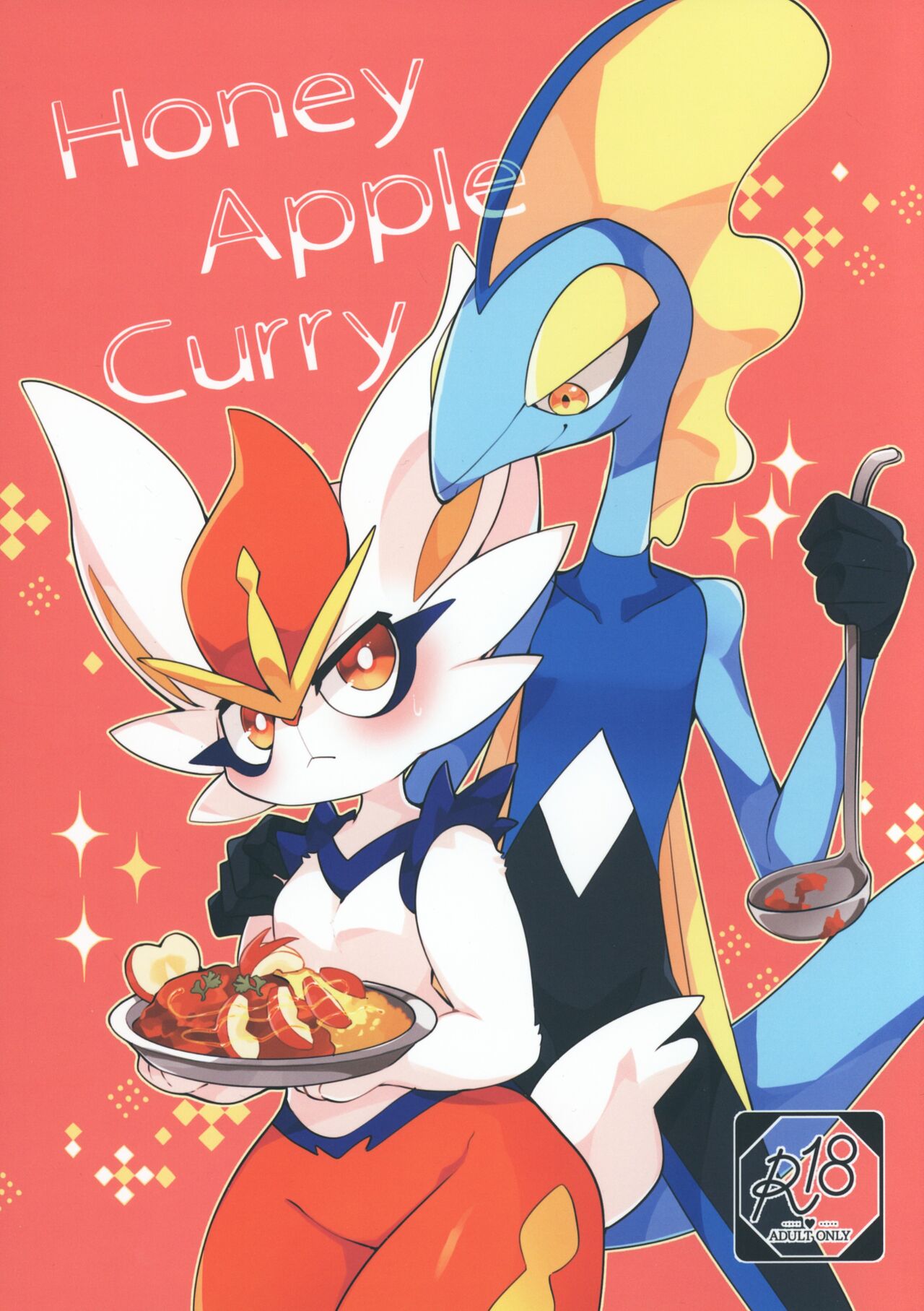 Honey Apple Curry | 蜂蜜苹果咖喱 page 2 full