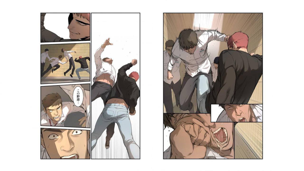 umi zan to ba ku page 10 full