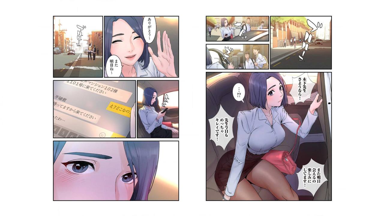 umi zan to ba ku page 6 full