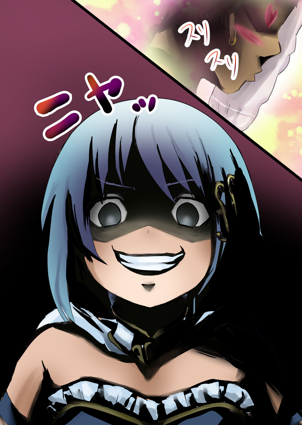 Mahou Shoujo! page 9 full