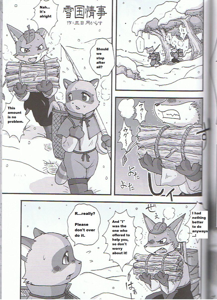 Yukiguni Jouji | Winterland Love Affair page 1 full