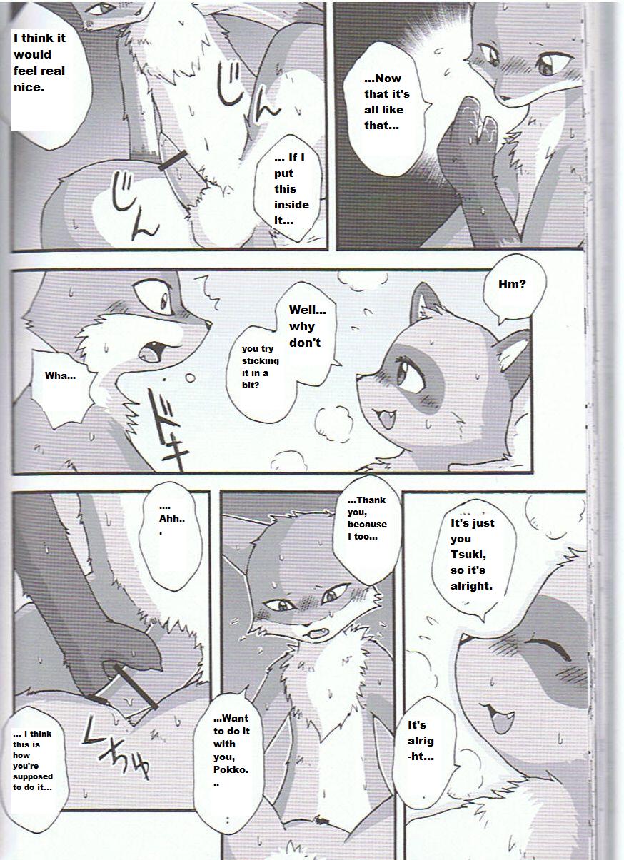 Yukiguni Jouji | Winterland Love Affair page 10 full