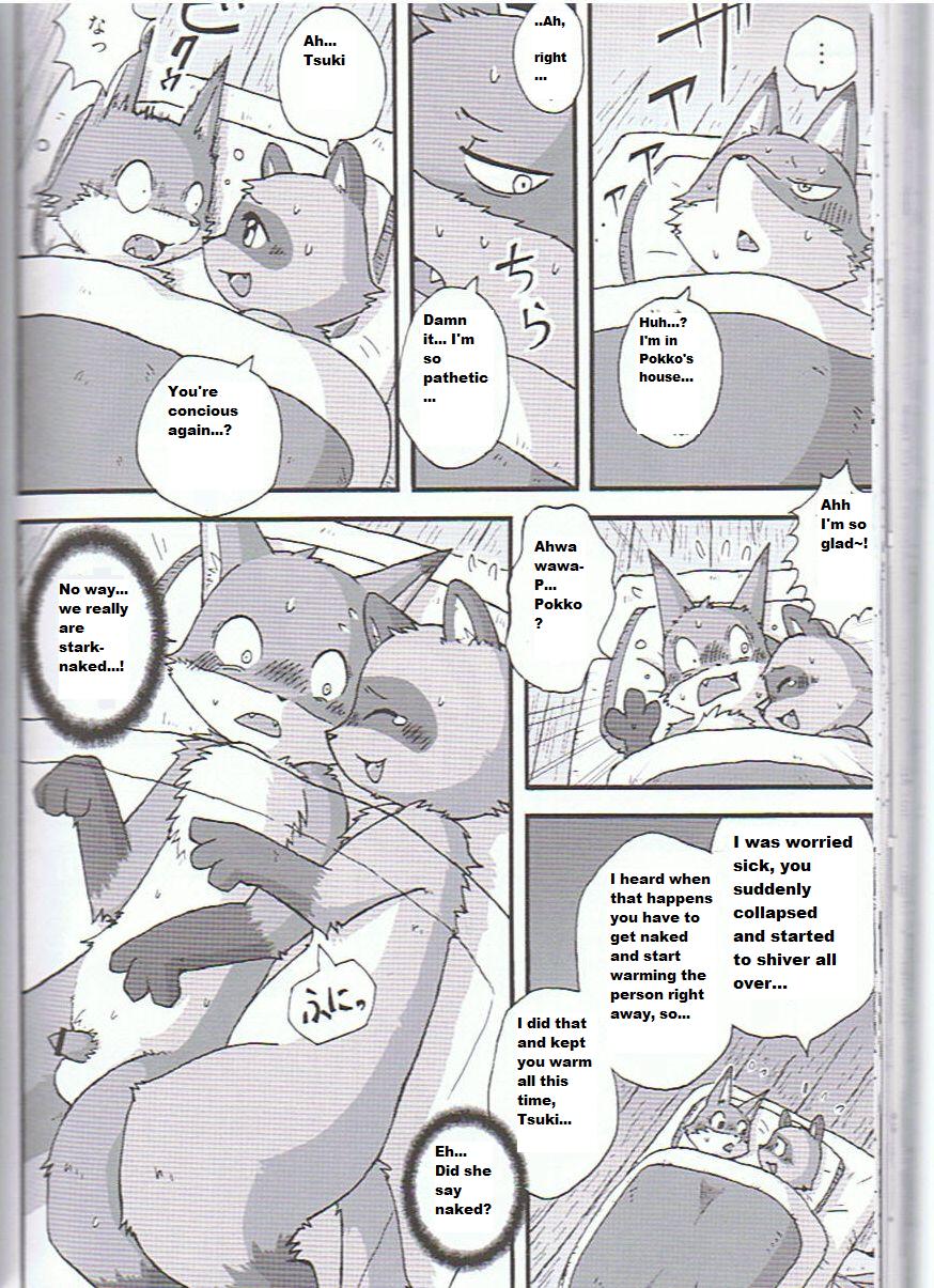 Yukiguni Jouji | Winterland Love Affair page 4 full