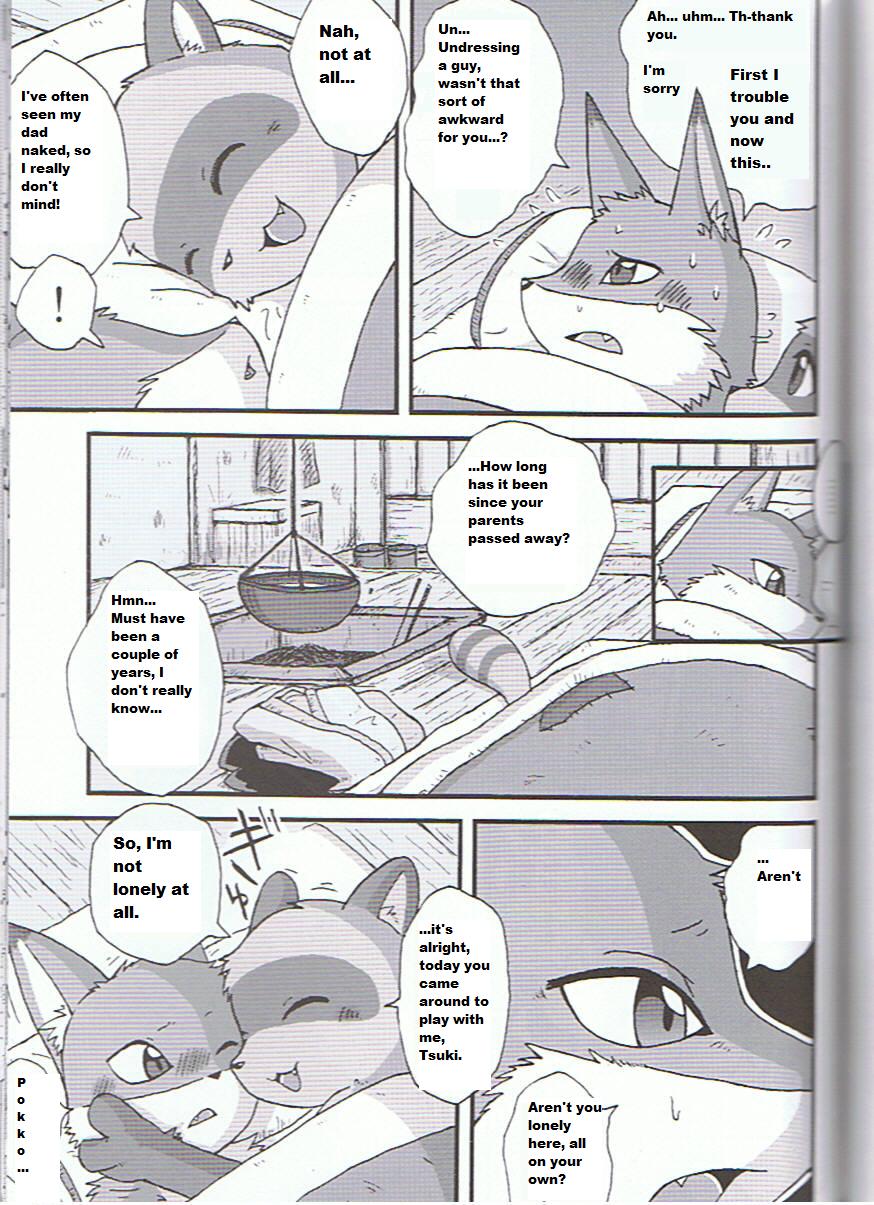 Yukiguni Jouji | Winterland Love Affair page 5 full