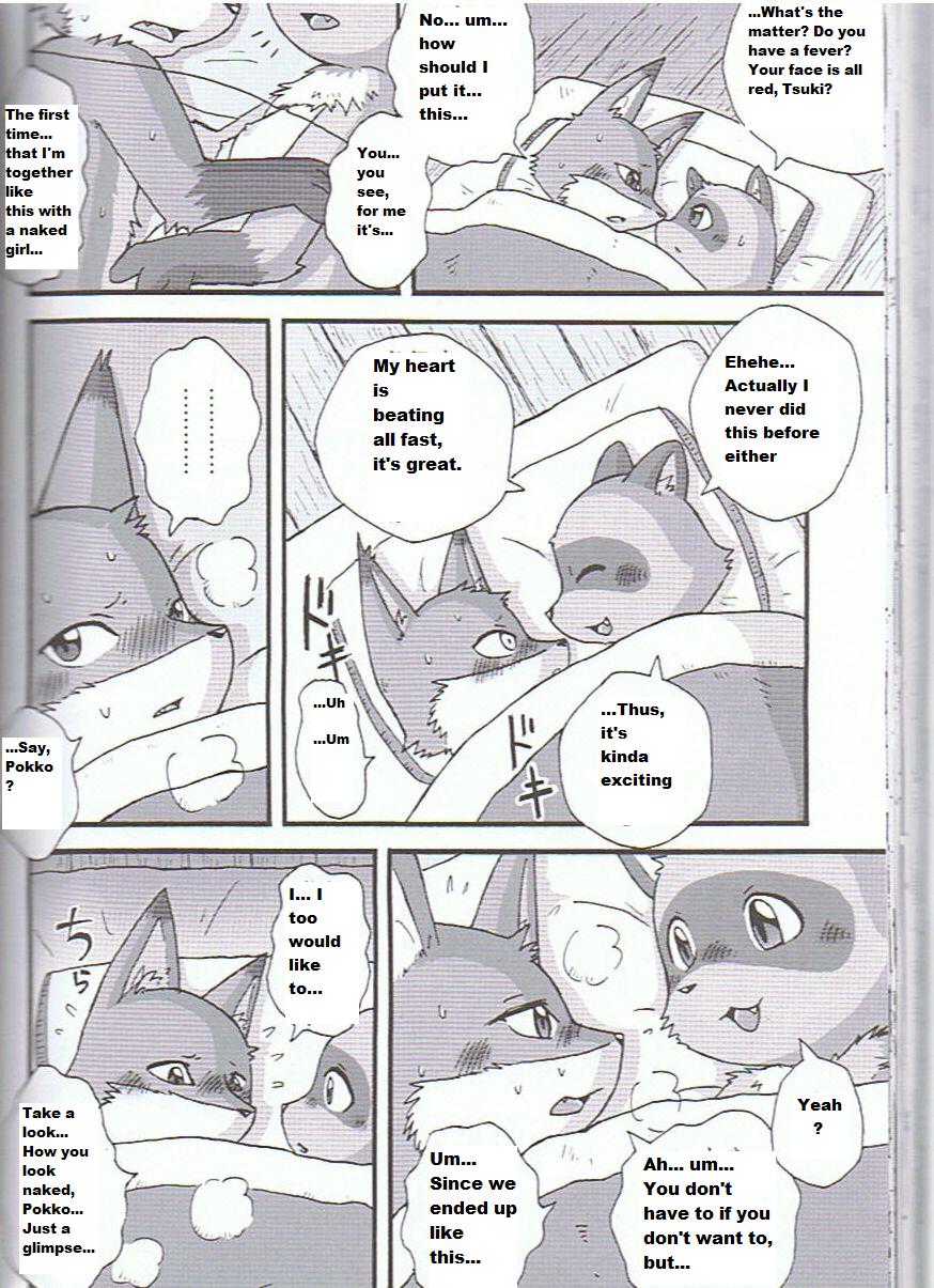 Yukiguni Jouji | Winterland Love Affair page 6 full