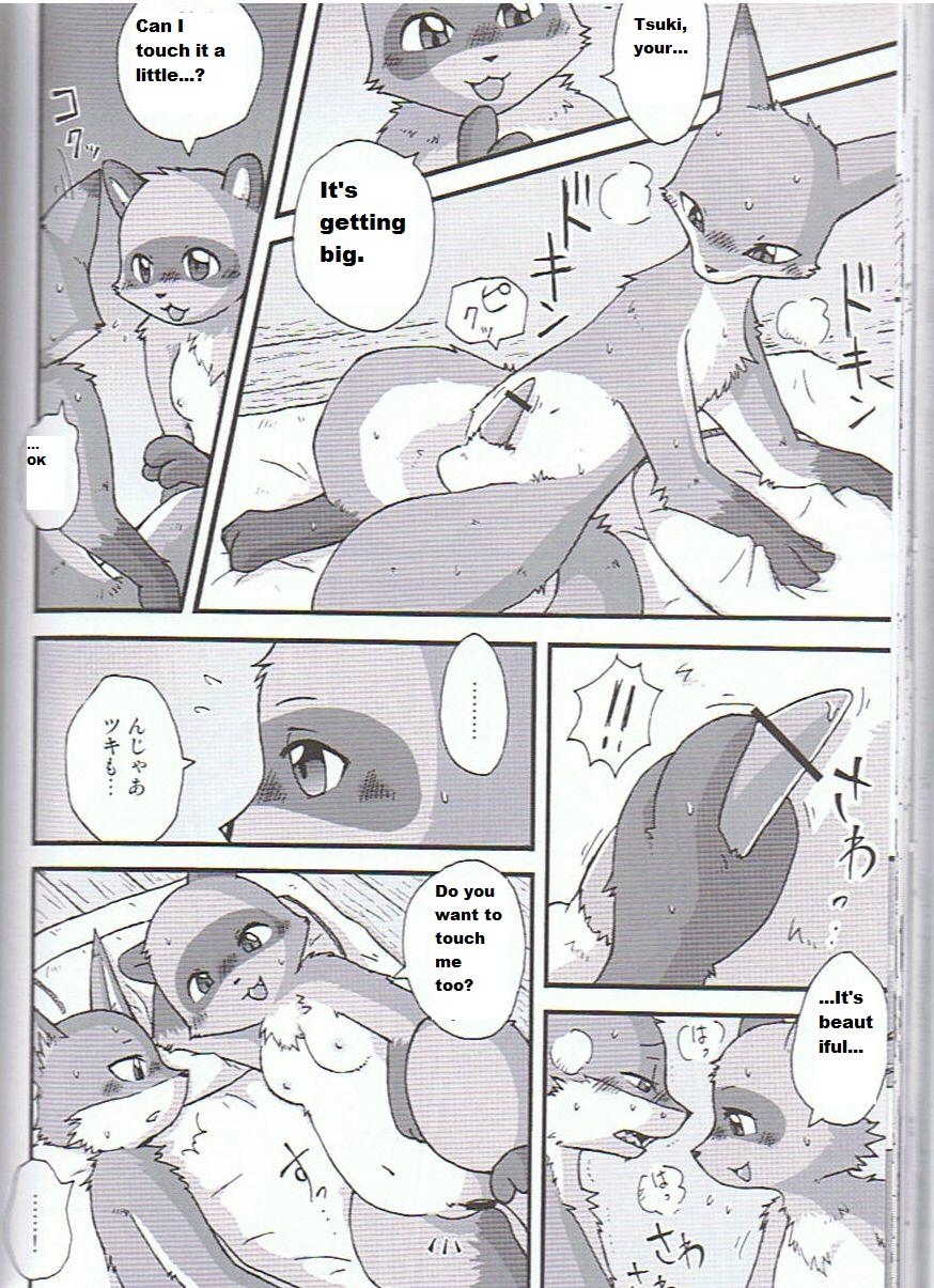 Yukiguni Jouji | Winterland Love Affair page 8 full