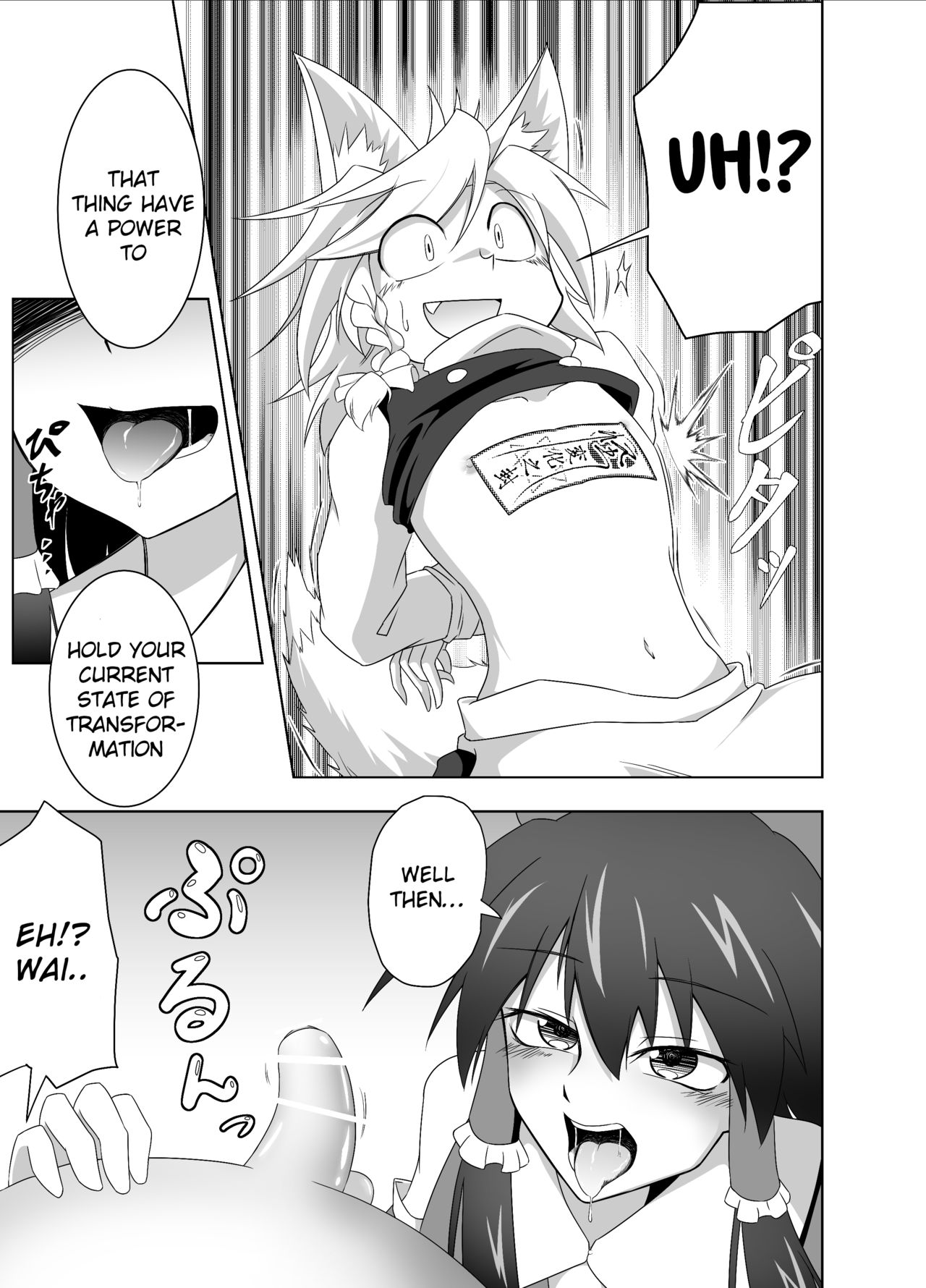 Kitsune Marisa-kun Hanseiroku page 5 full